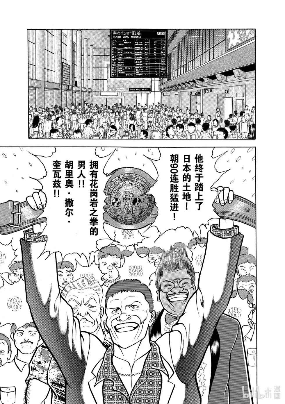 完全版06 第206页