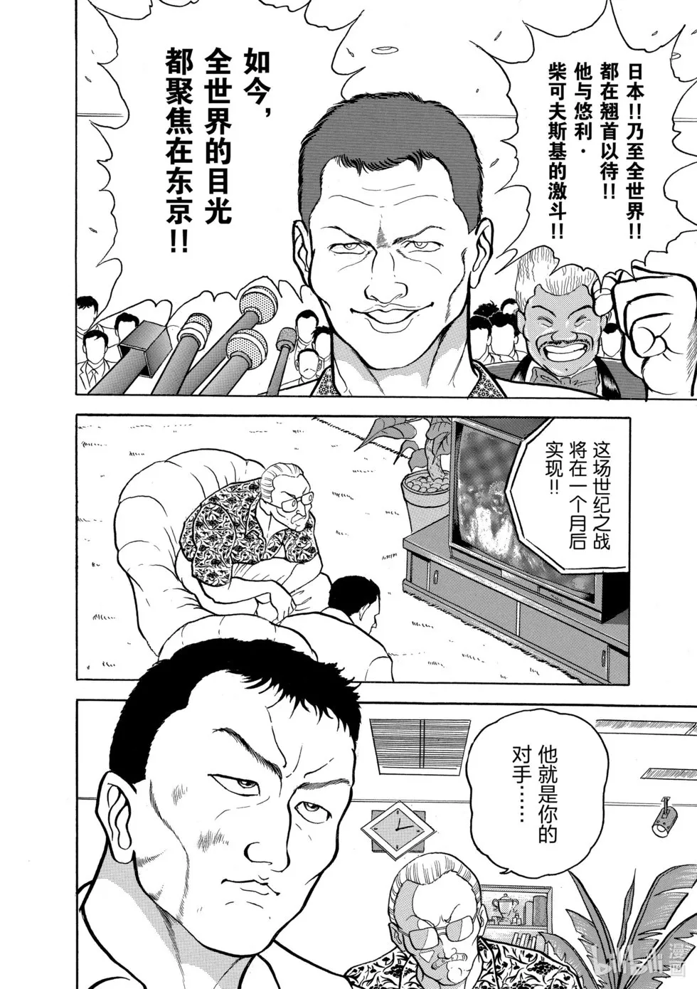 完全版06 第207页