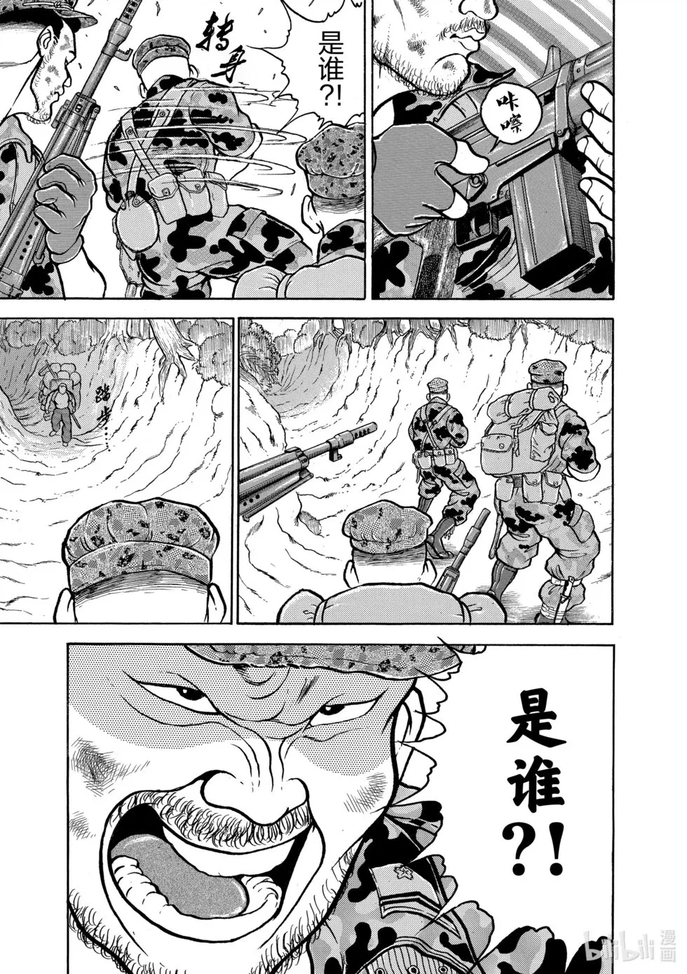 完全版06 第212页