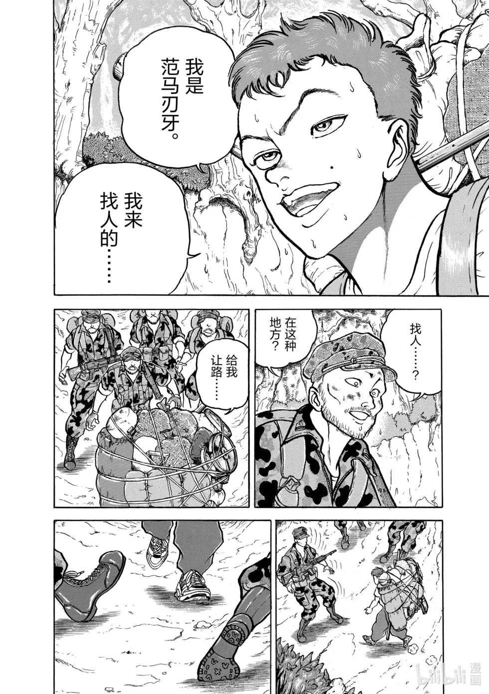 完全版06 第215页