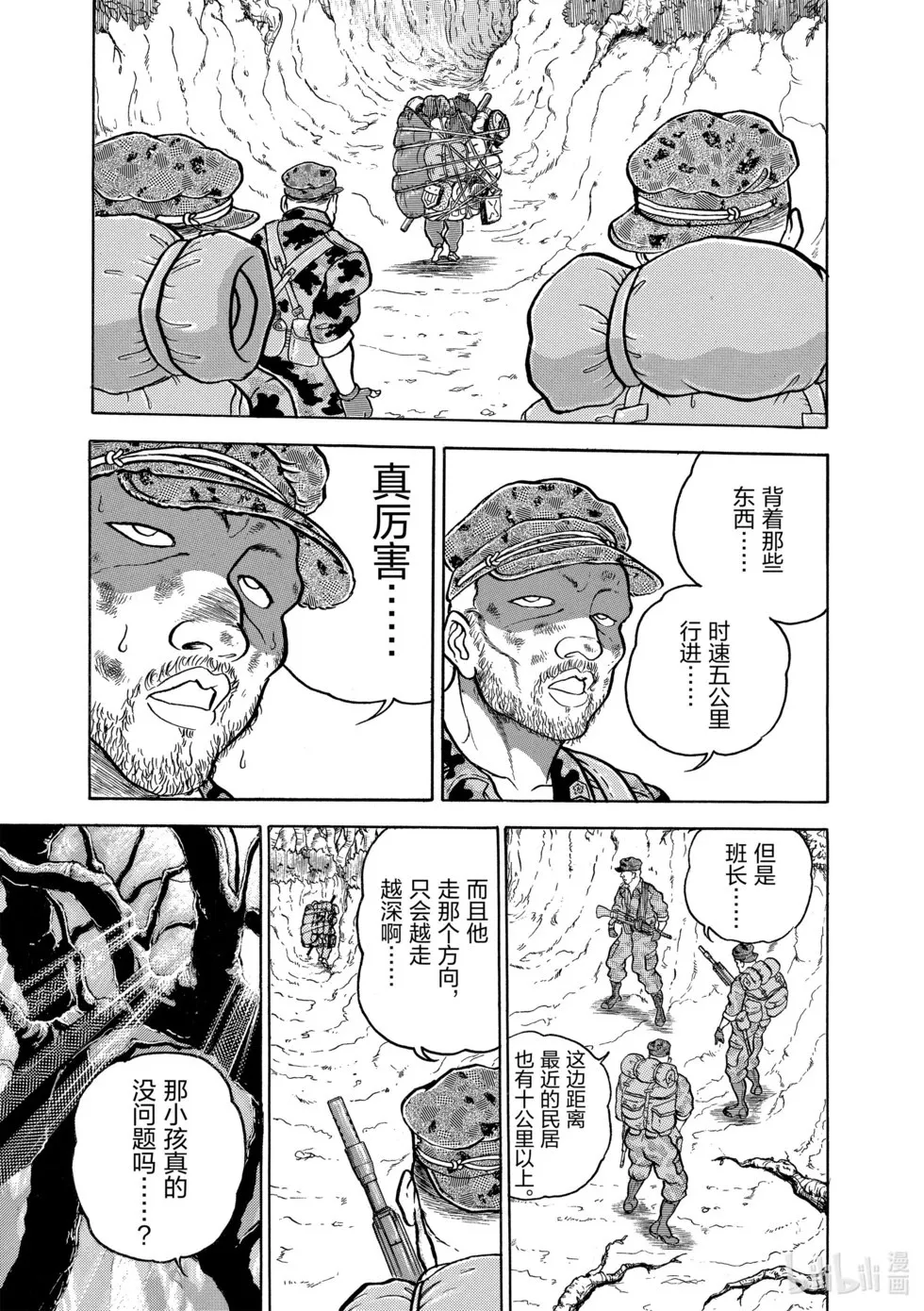 完全版06 第216页