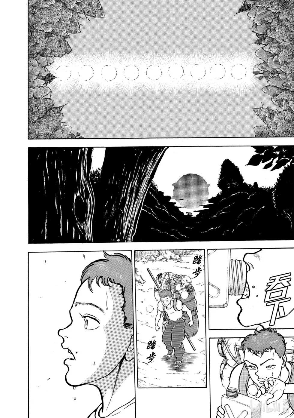完全版06 第217页