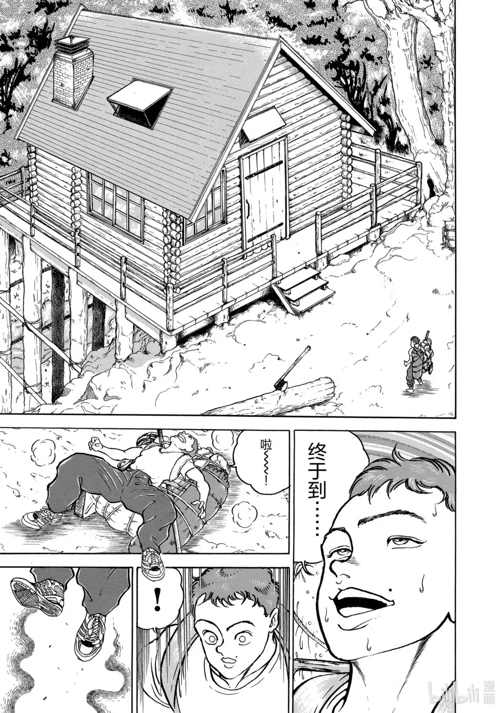 完全版06 第218页