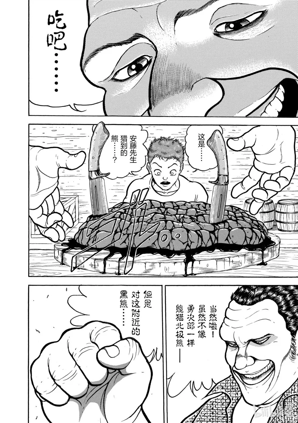 完全版06 第221页