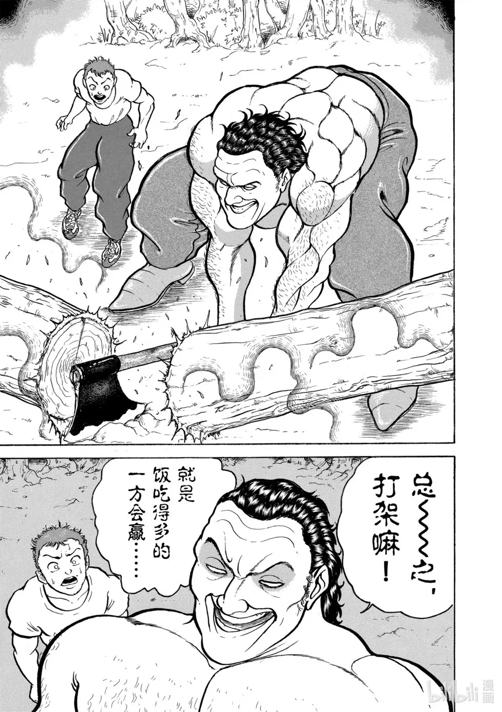 完全版06 第226页
