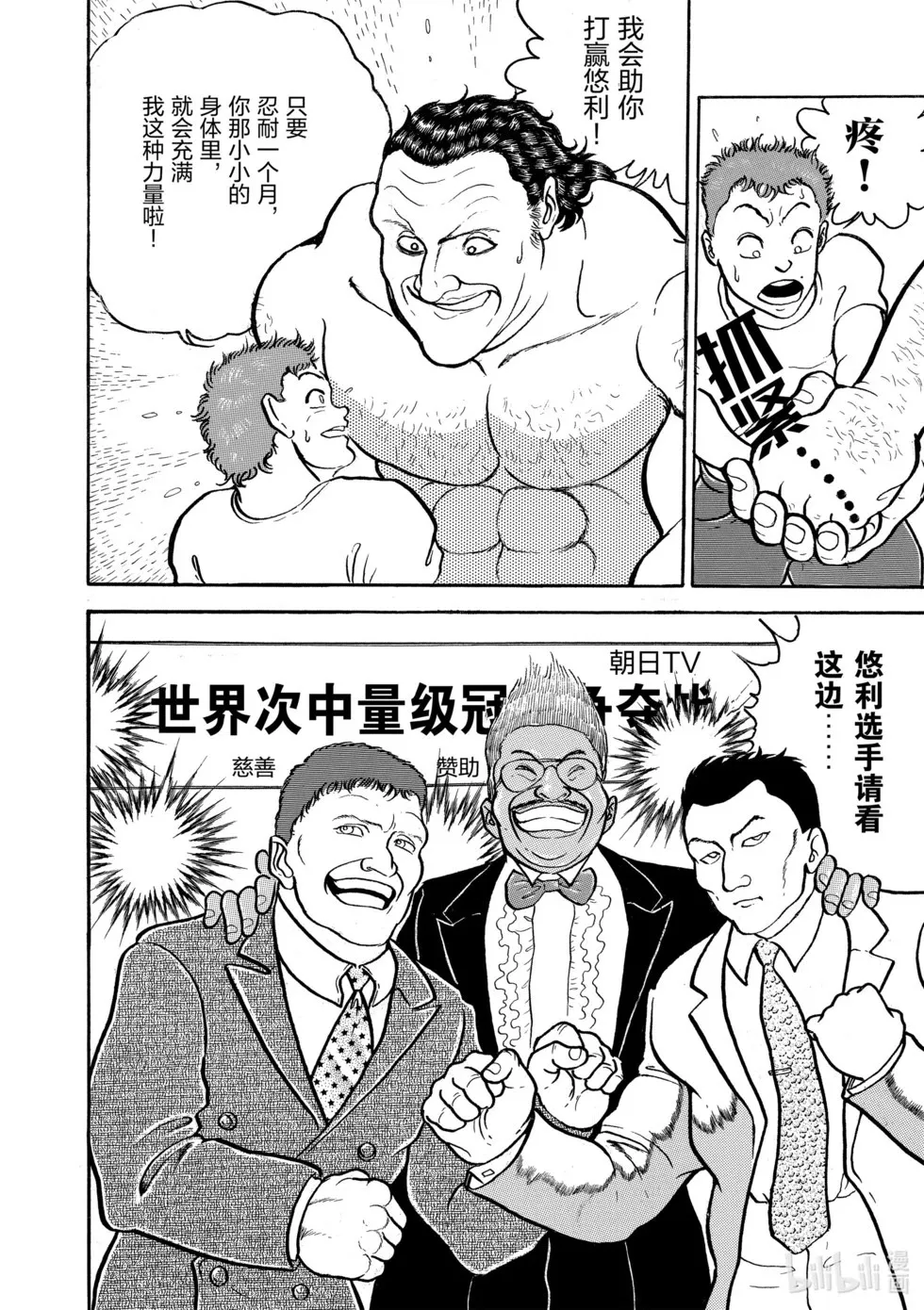 完全版06 第227页