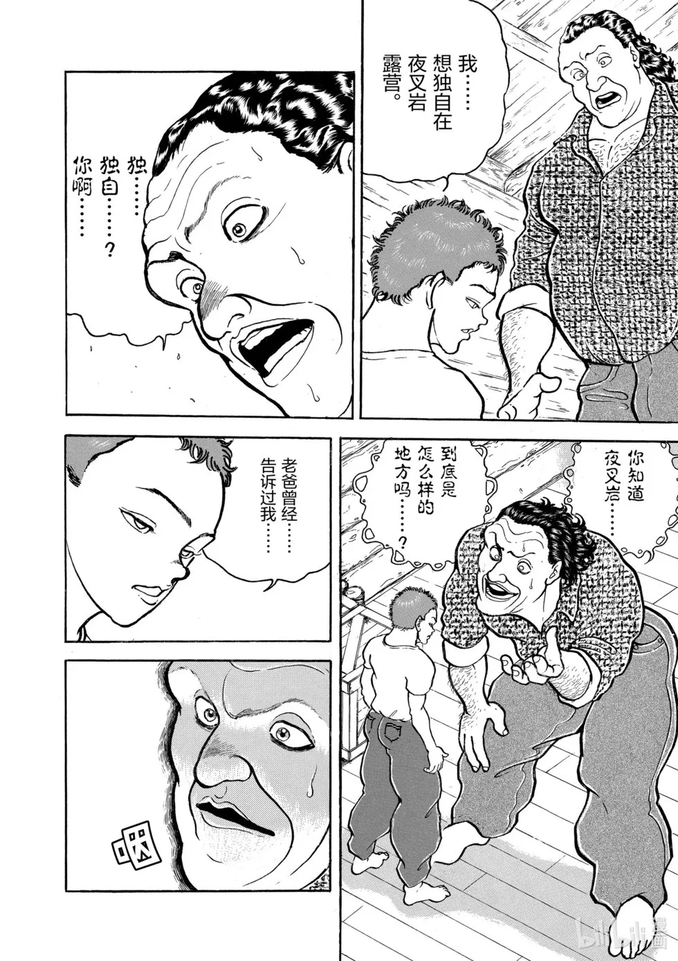 完全版06 第231页