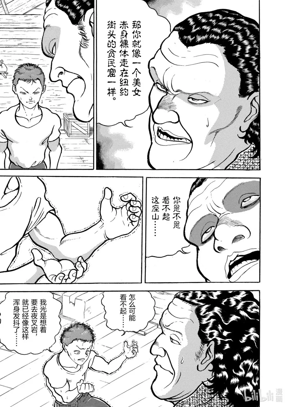 完全版06 第232页