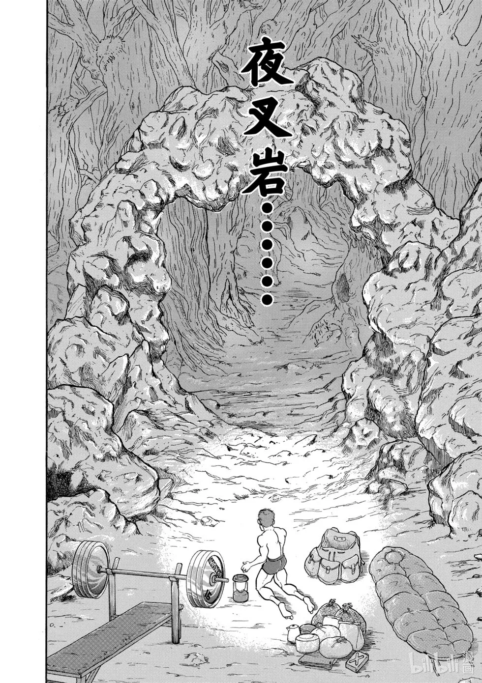 完全版06 第238页