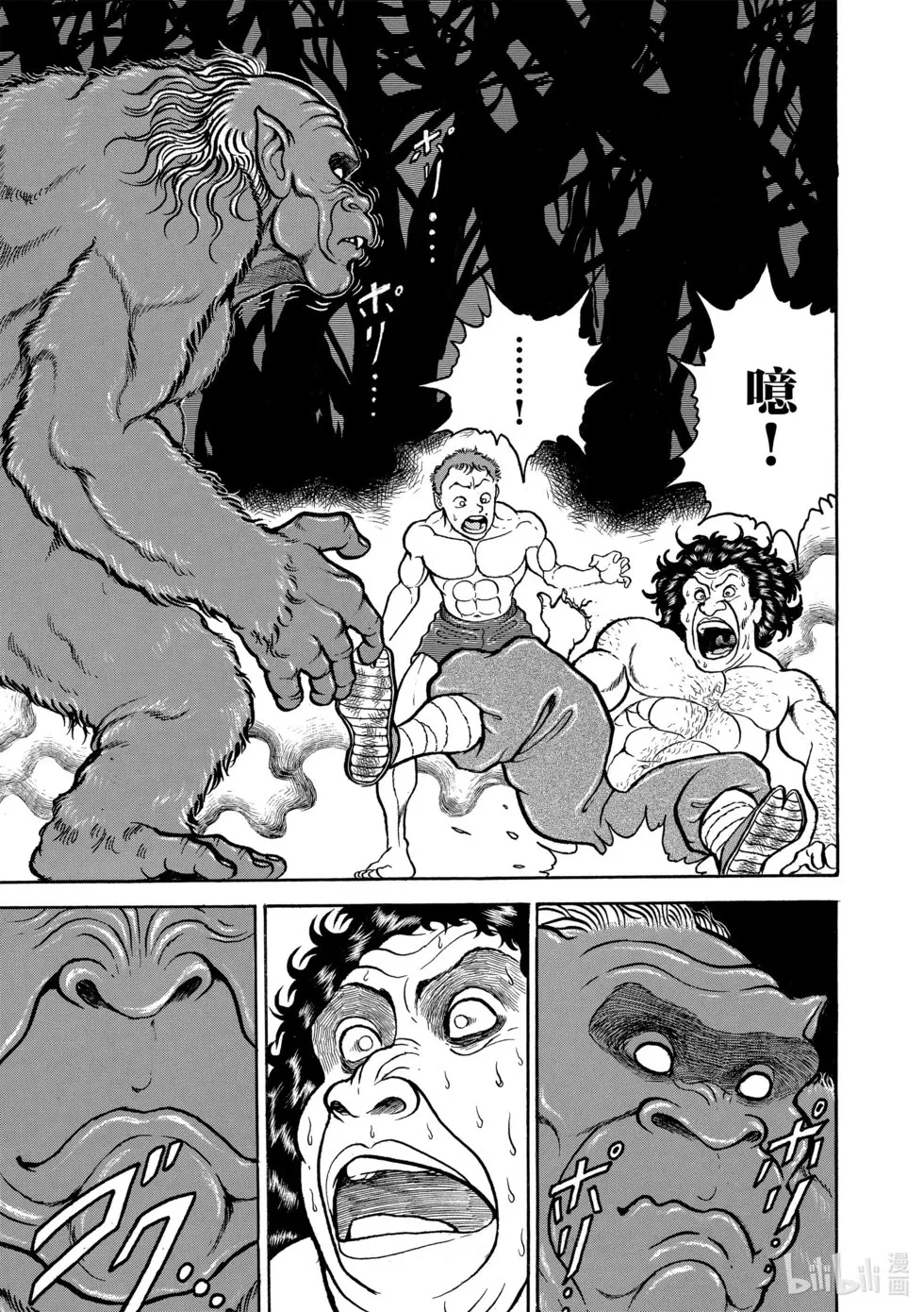 完全版06 第257页