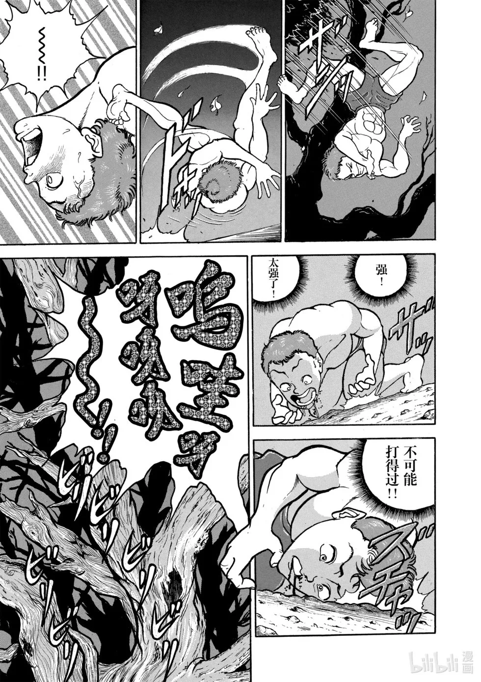 完全版06 第259页
