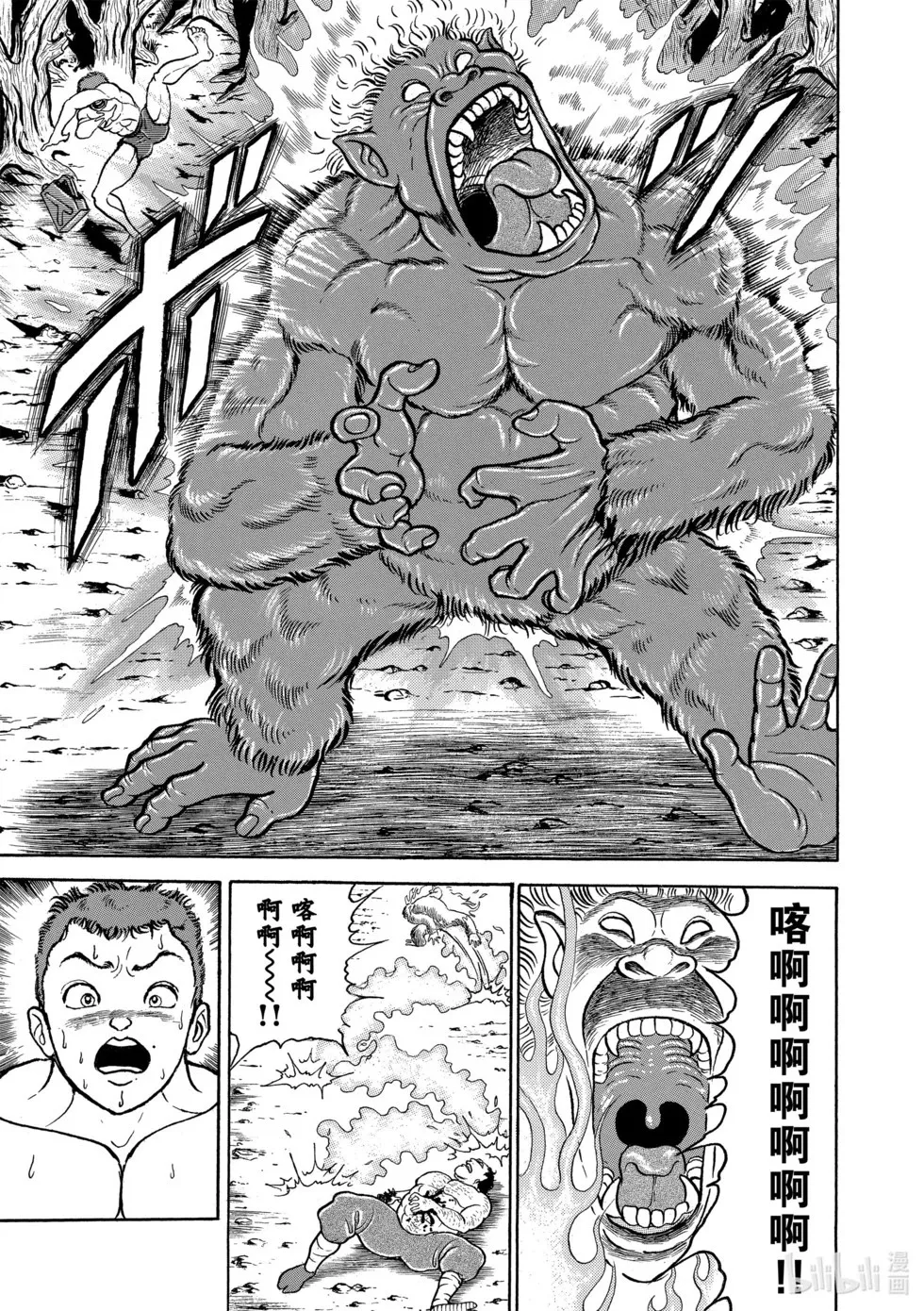 完全版06 第263页