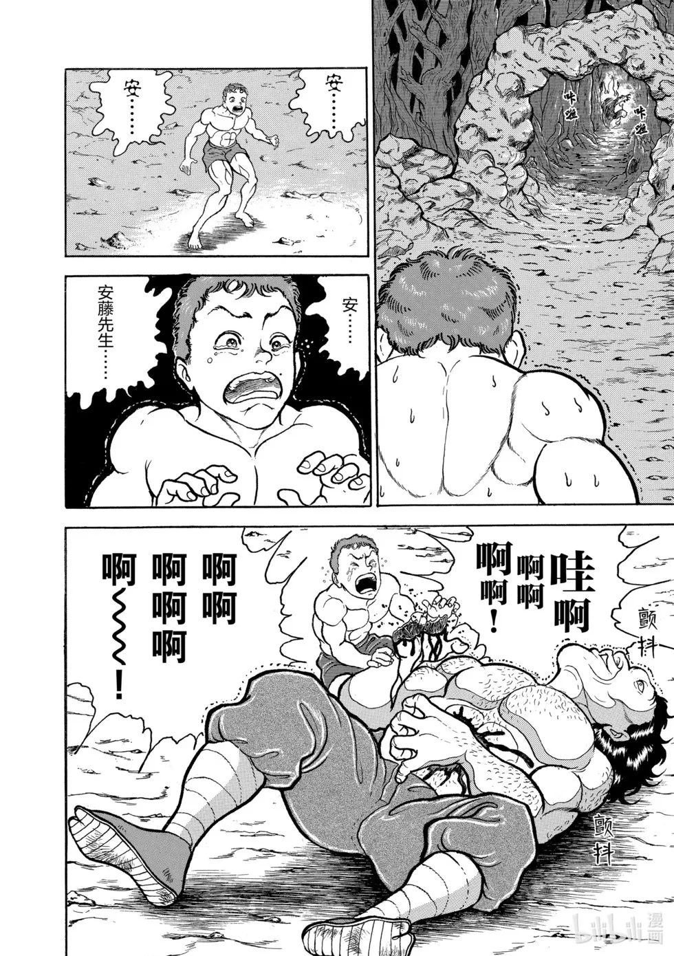 完全版06 第264页