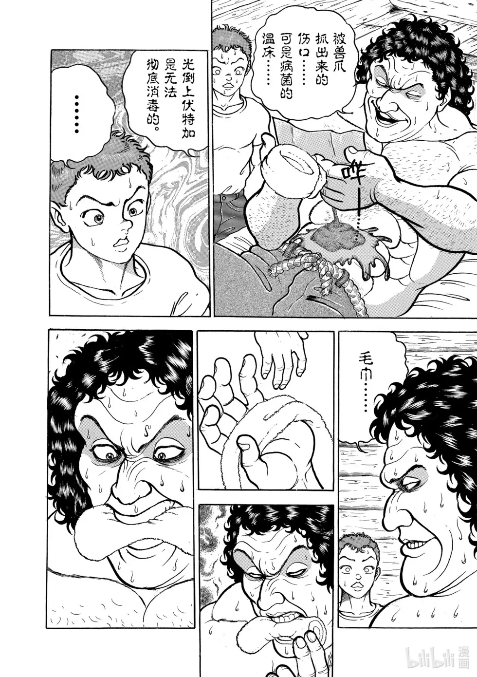 完全版06 第274页
