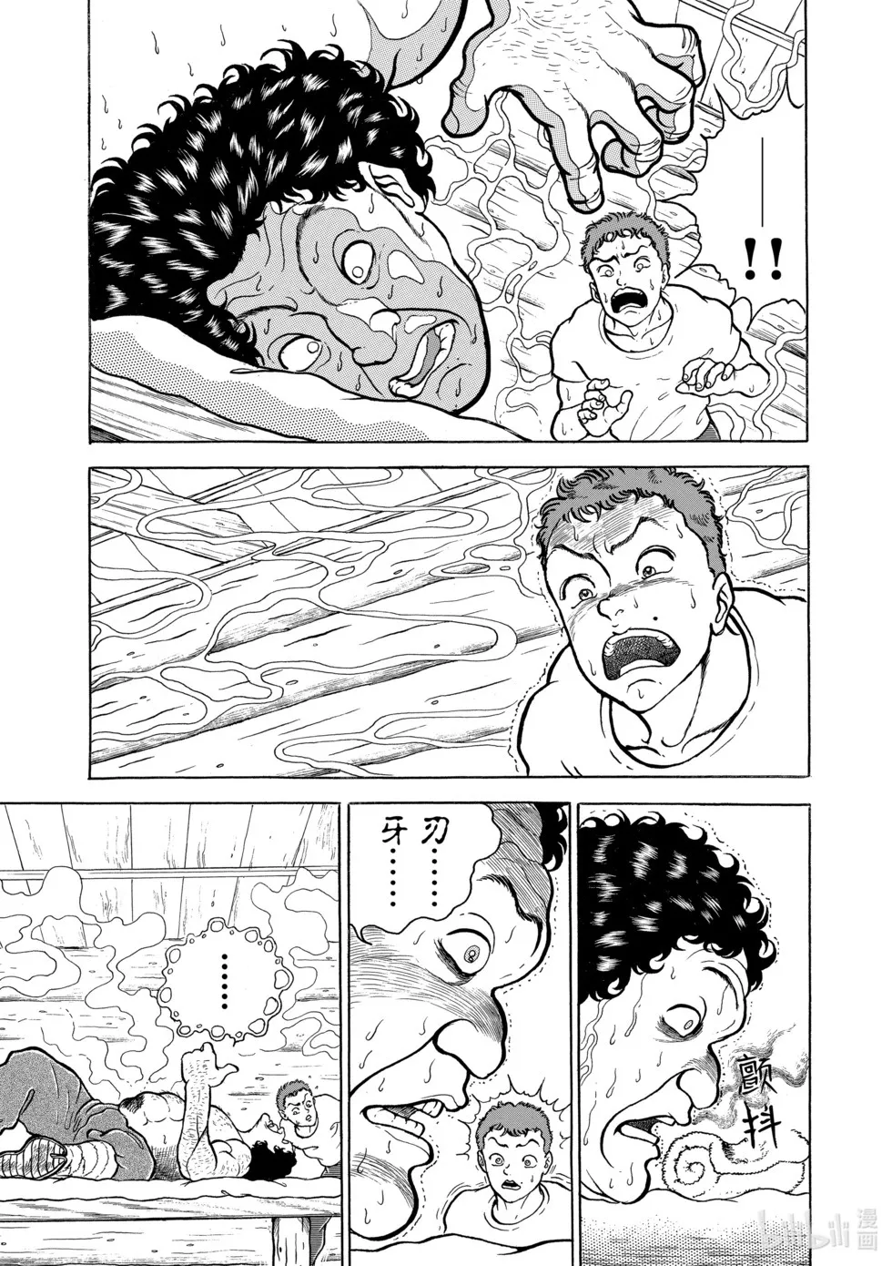 完全版06 第277页