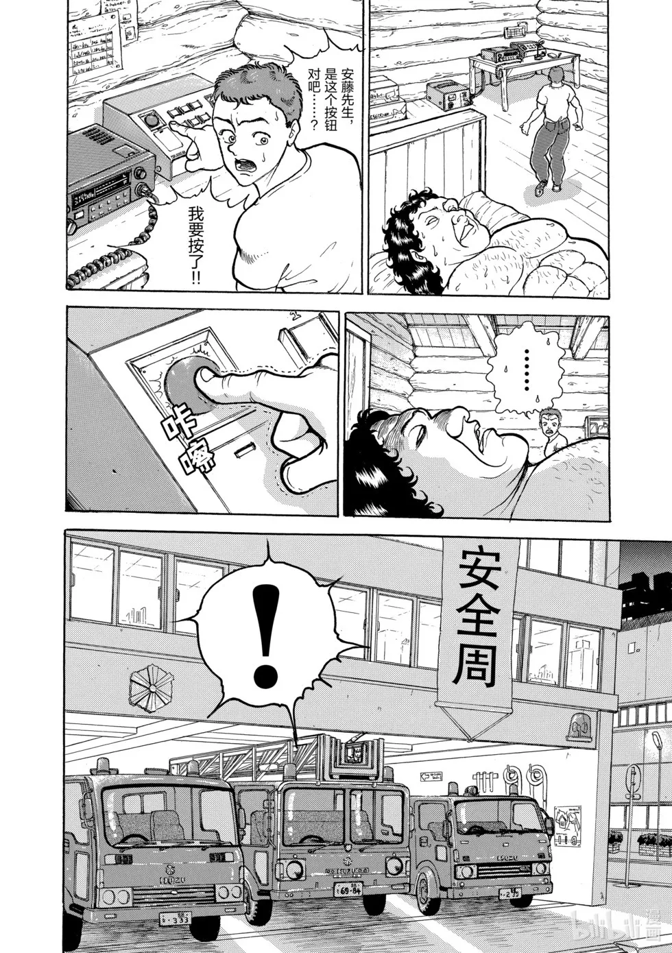完全版06 第278页