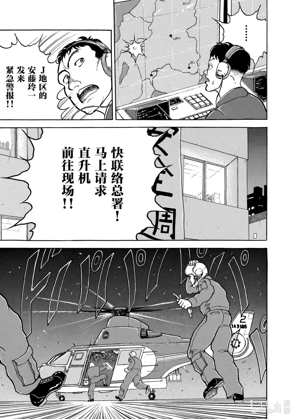 完全版06 第279页