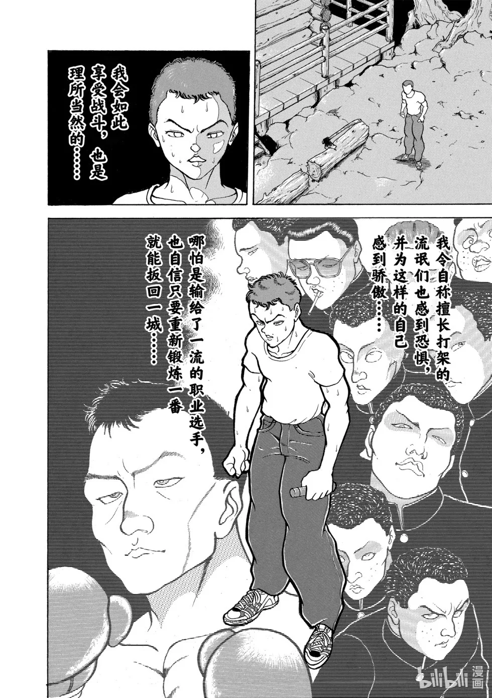 完全版06 第280页
