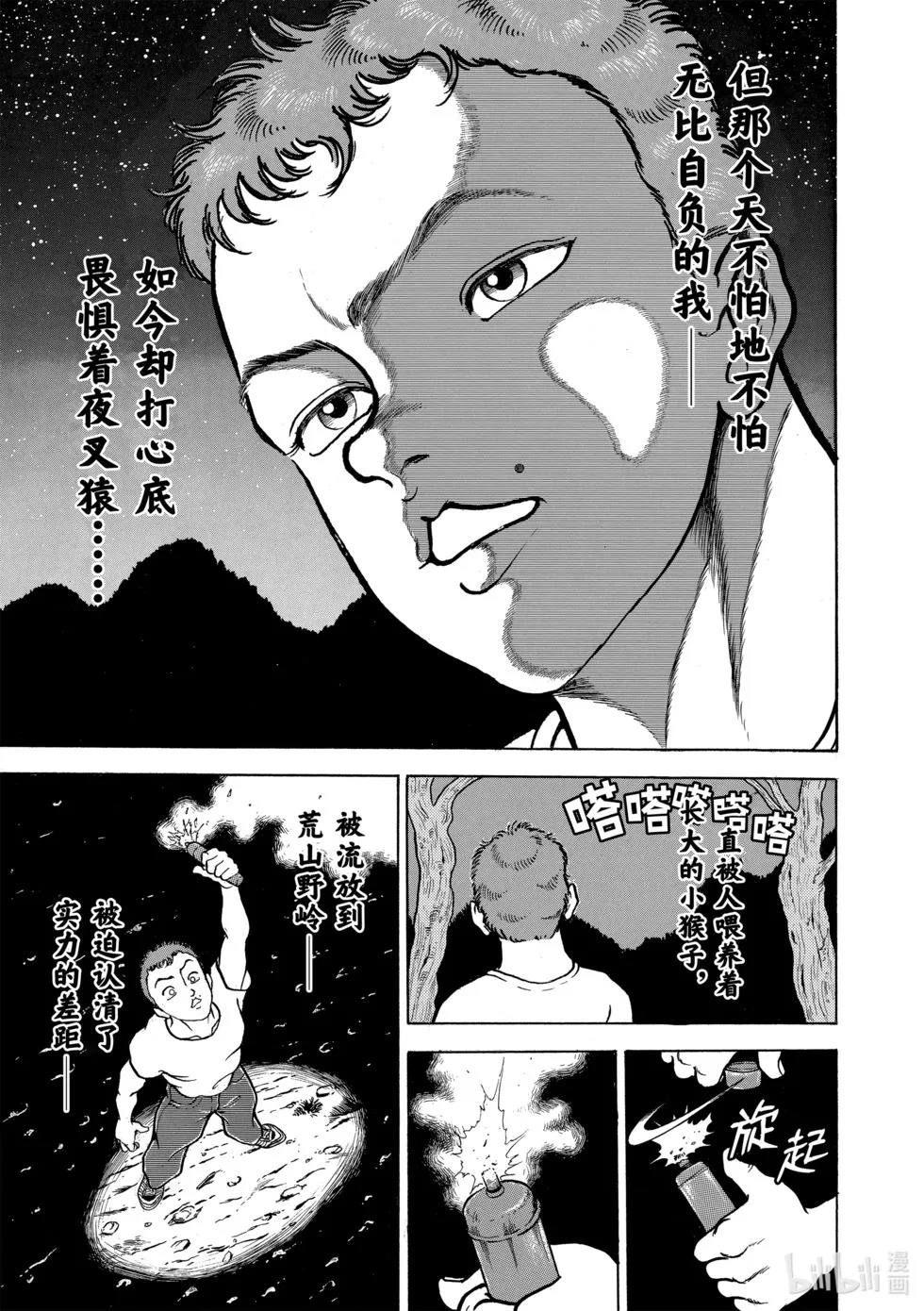 完全版06 第281页