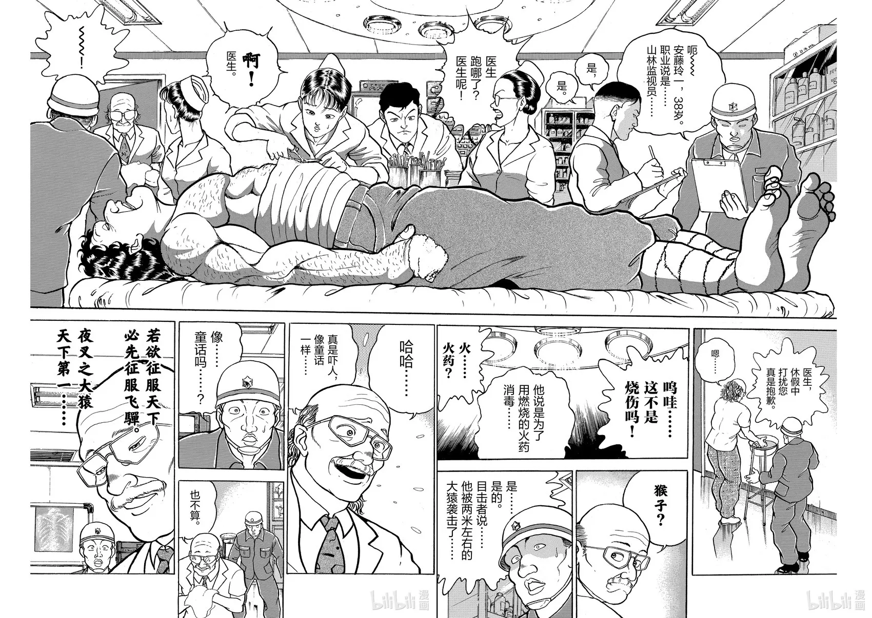 完全版06 第288页