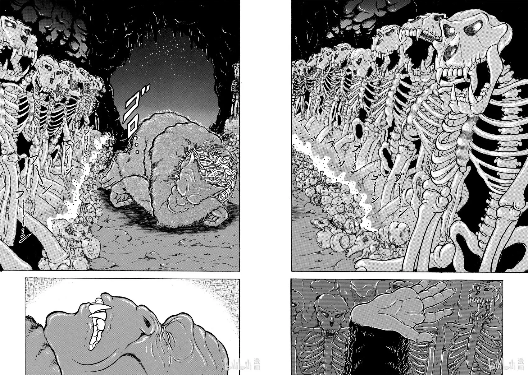 完全版06 第293页