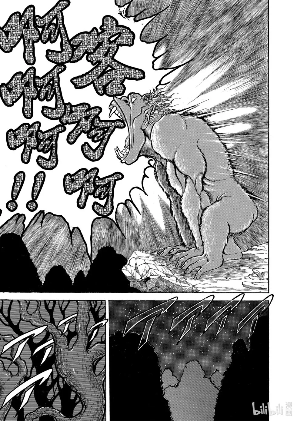 完全版06 第295页