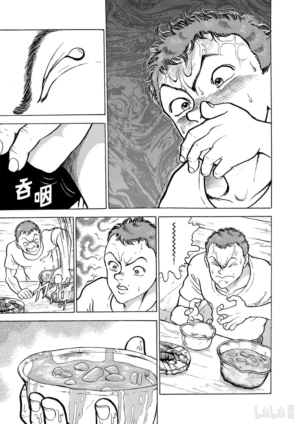 完全版06 第297页