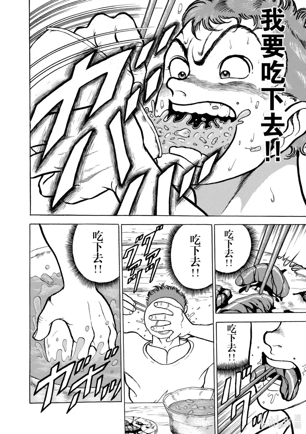 完全版06 第298页