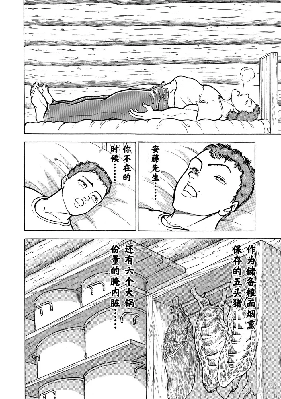 完全版06 第300页