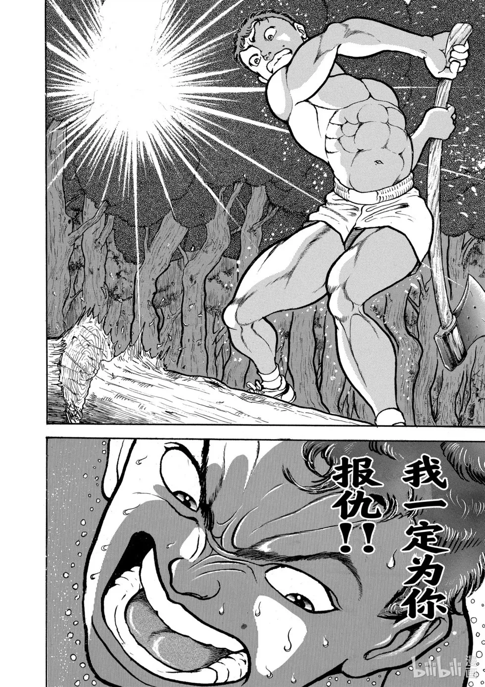 完全版06 第302页