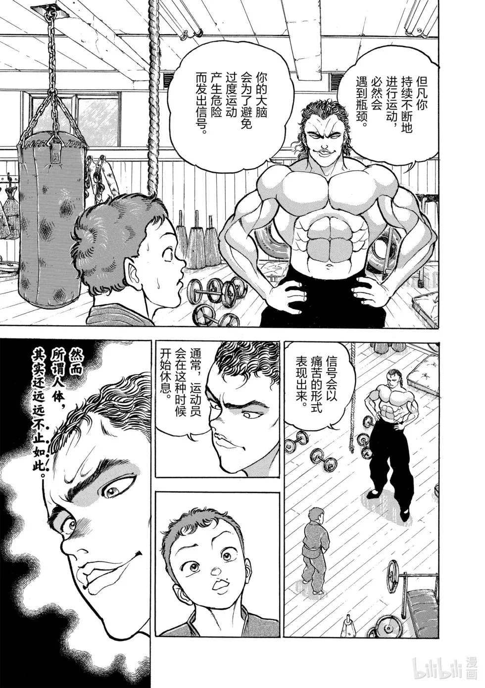 完全版06 第307页