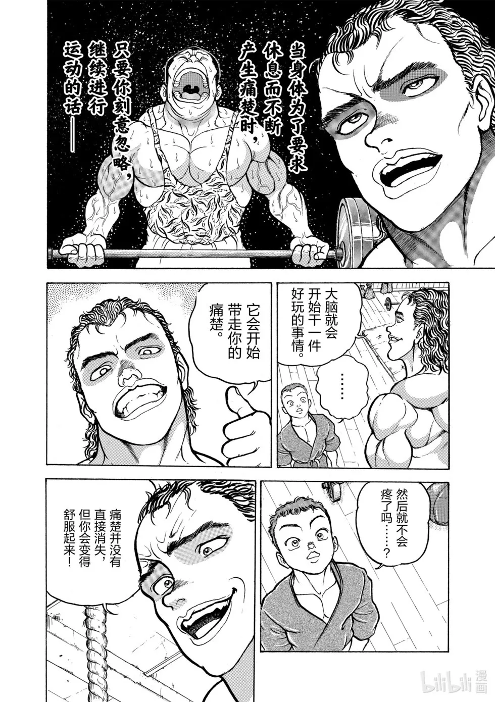 完全版06 第308页