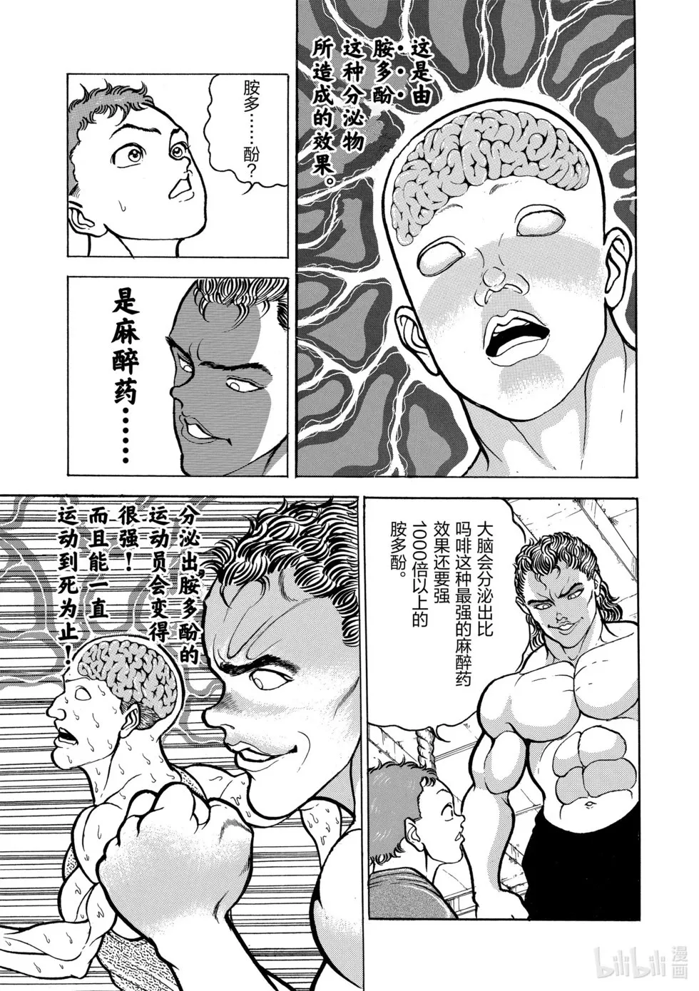 完全版06 第309页