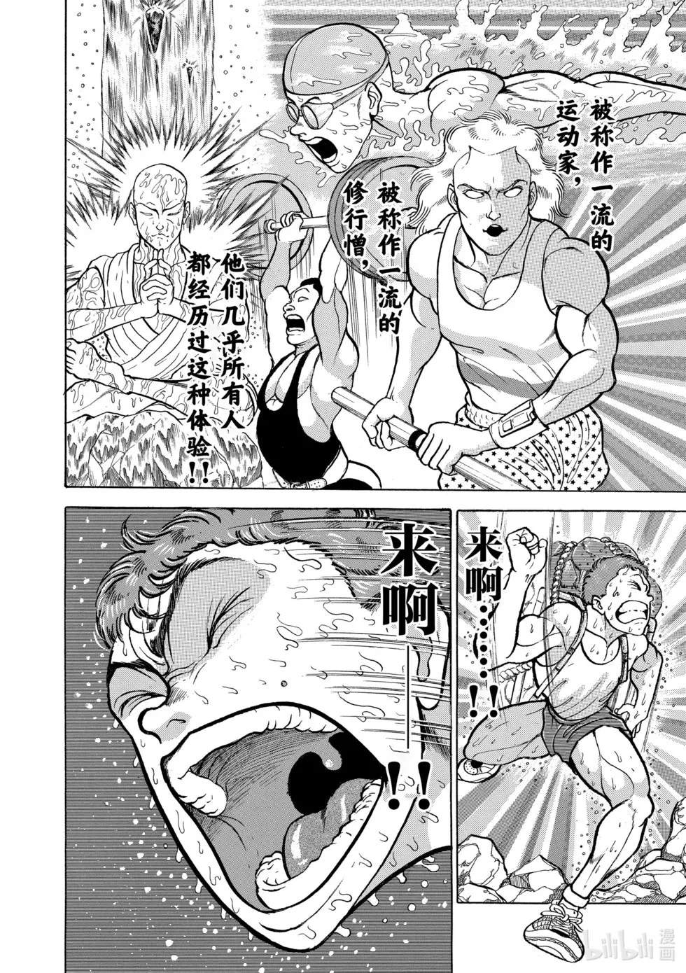 完全版06 第310页