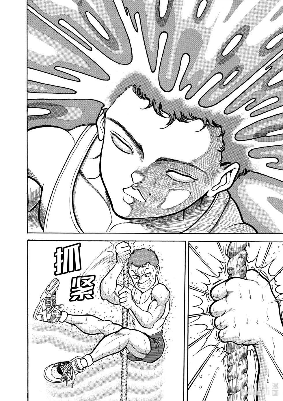 完全版06 第316页