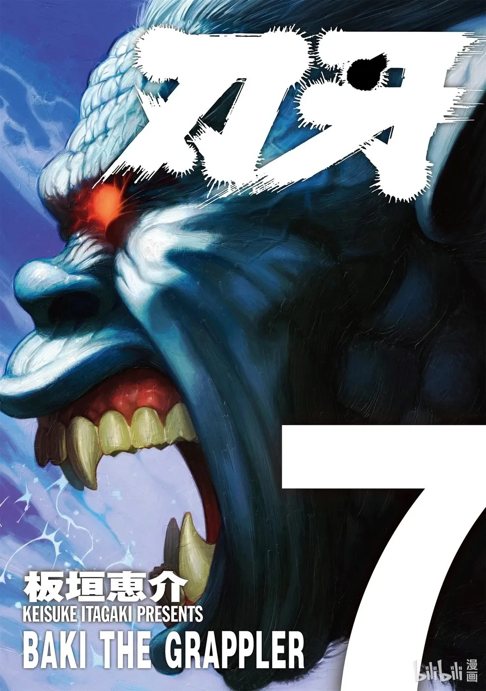 完全版07 第1页