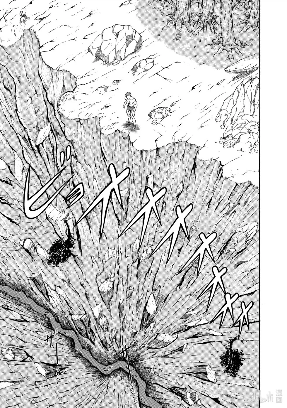 完全版07 第7页