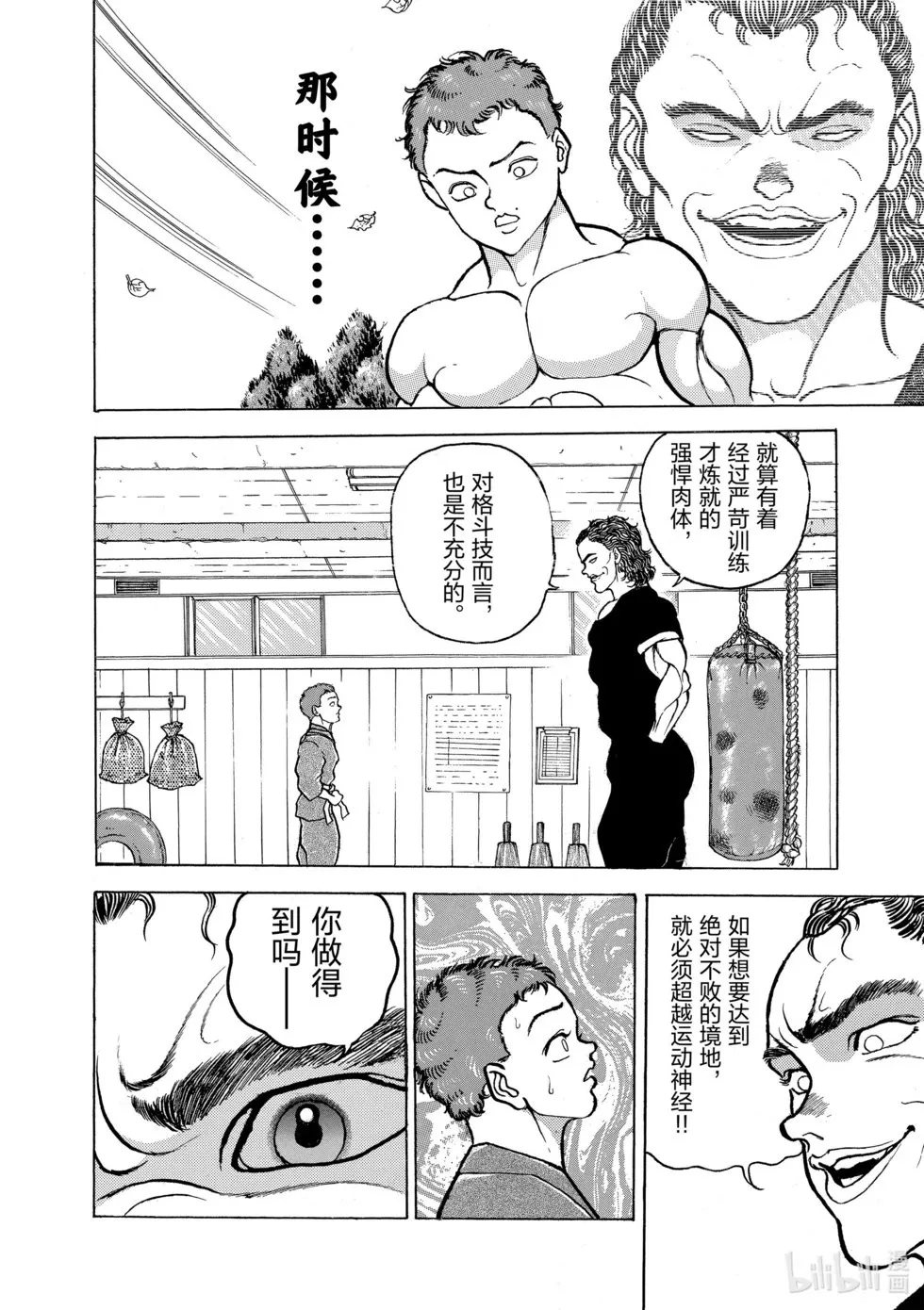完全版07 第8页