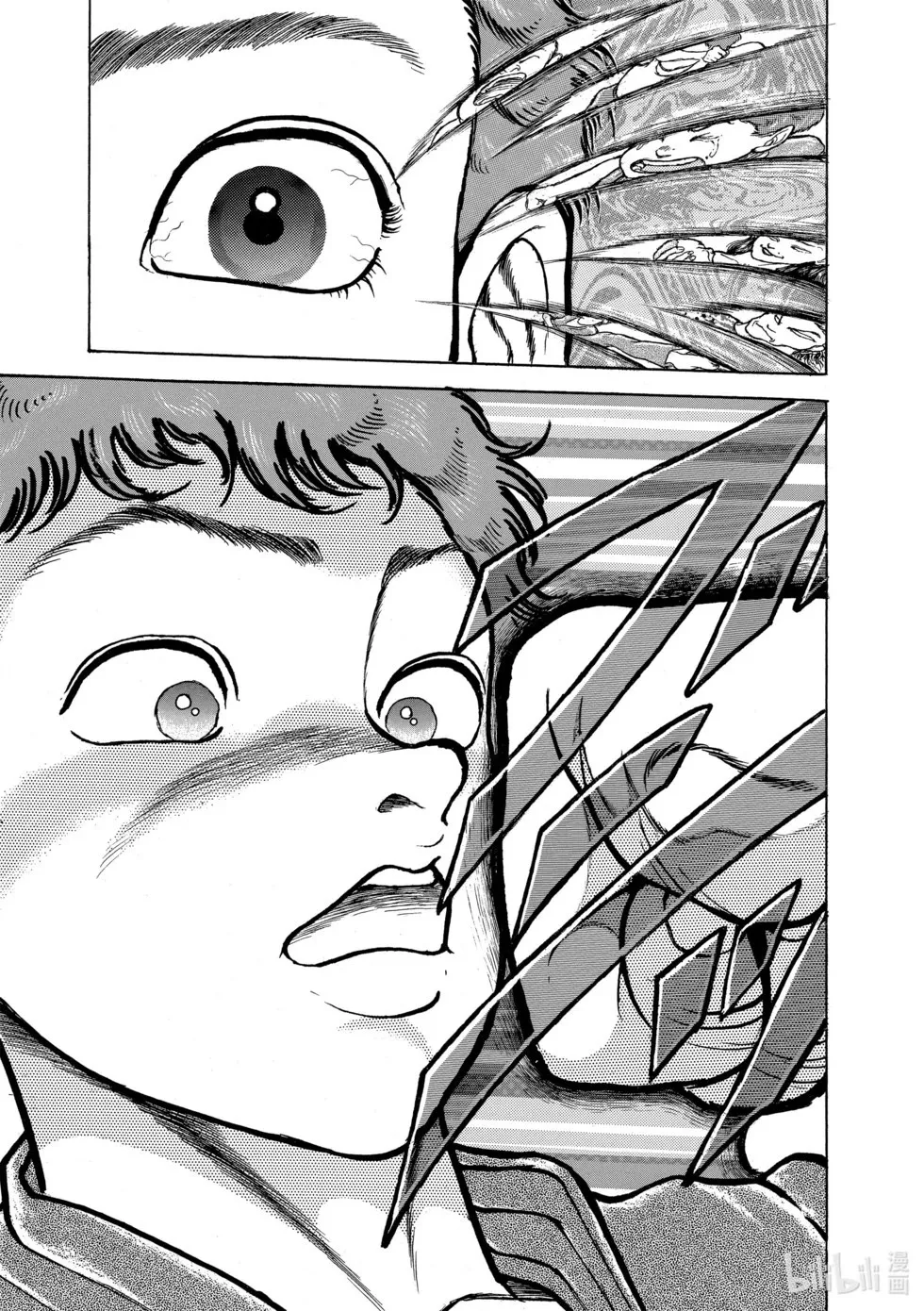完全版07 第12页