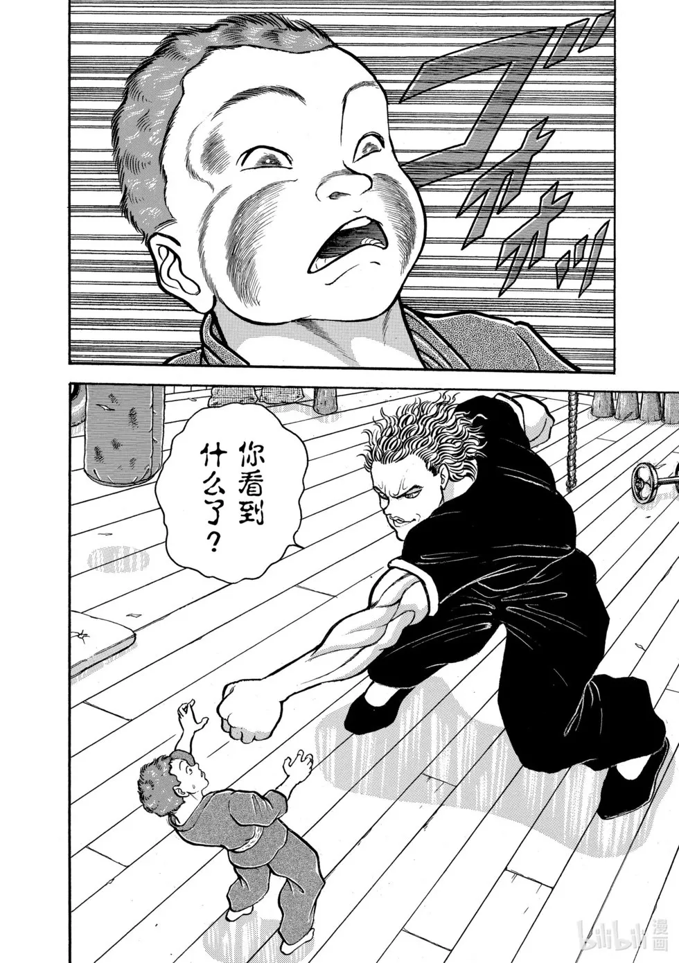 完全版07 第13页