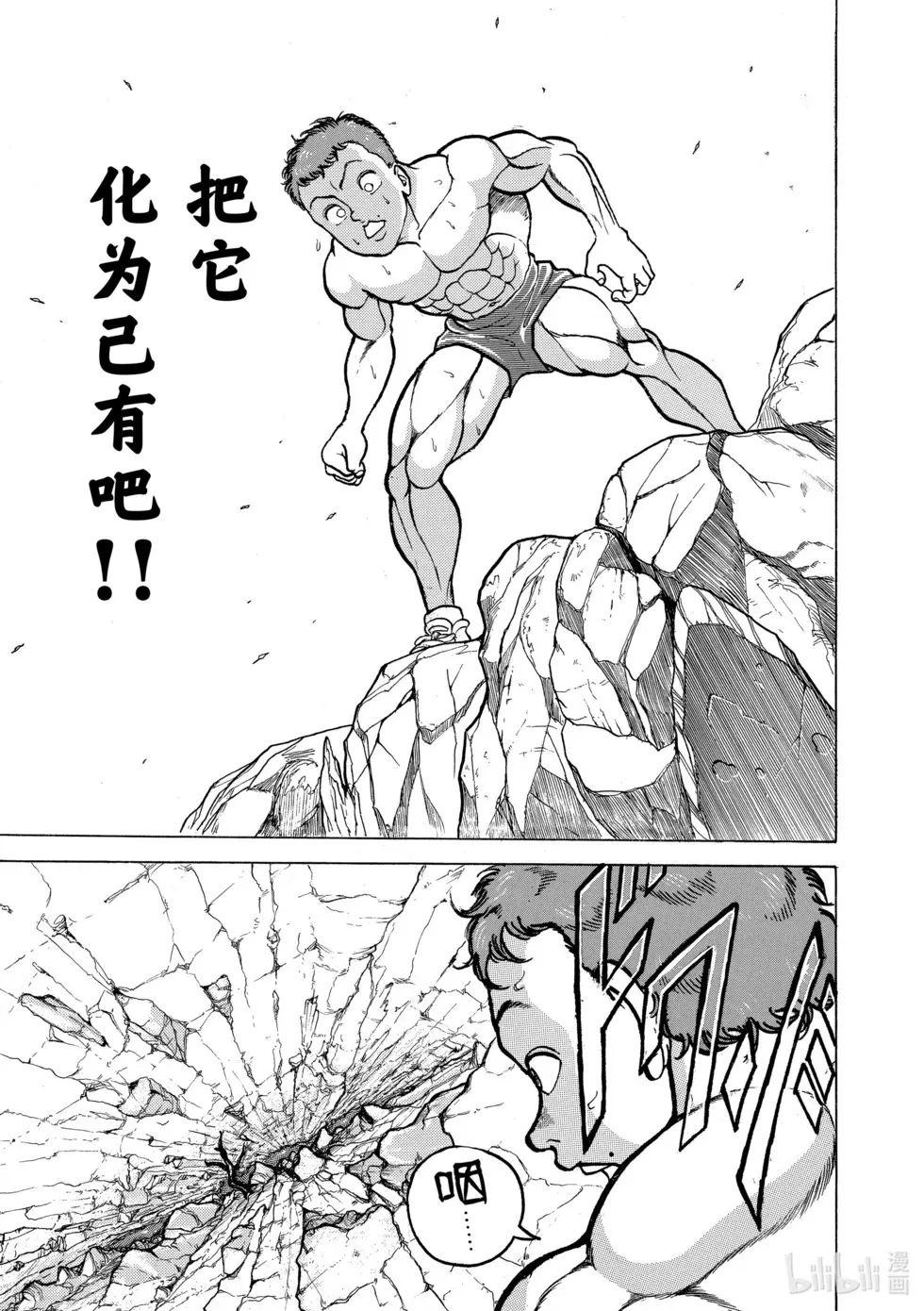完全版07 第16页