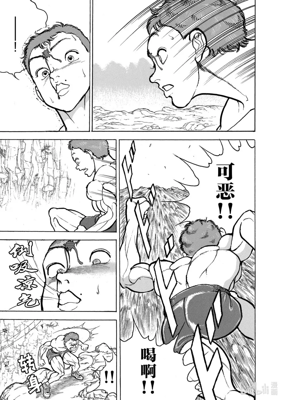 完全版07 第18页