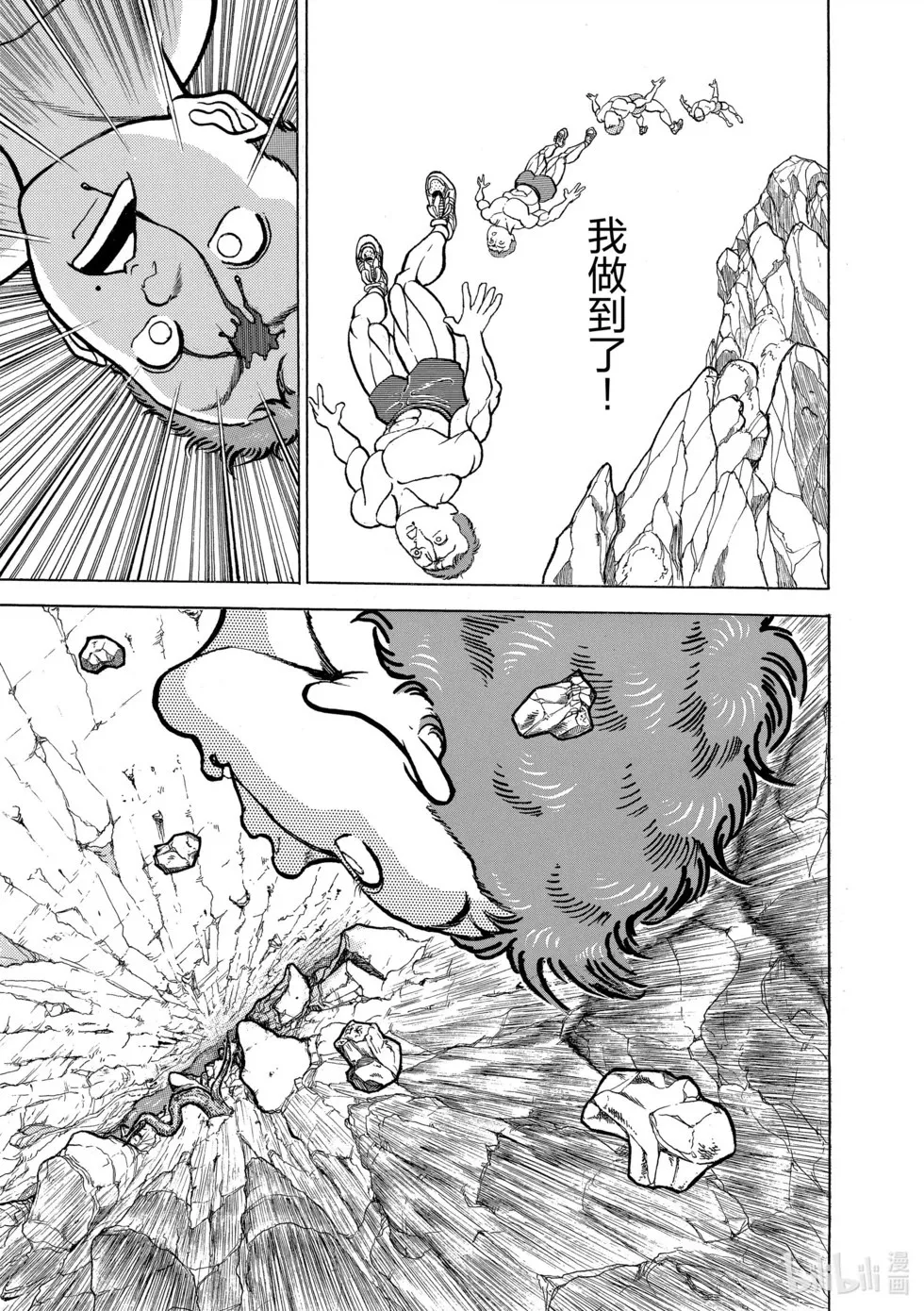 完全版07 第20页