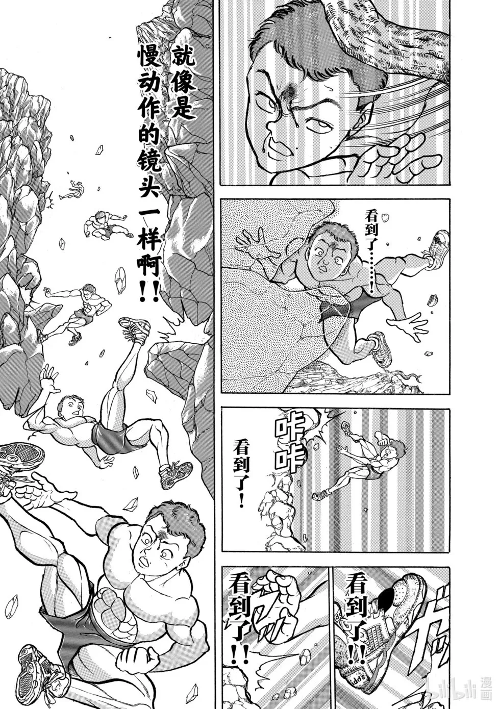 完全版07 第22页