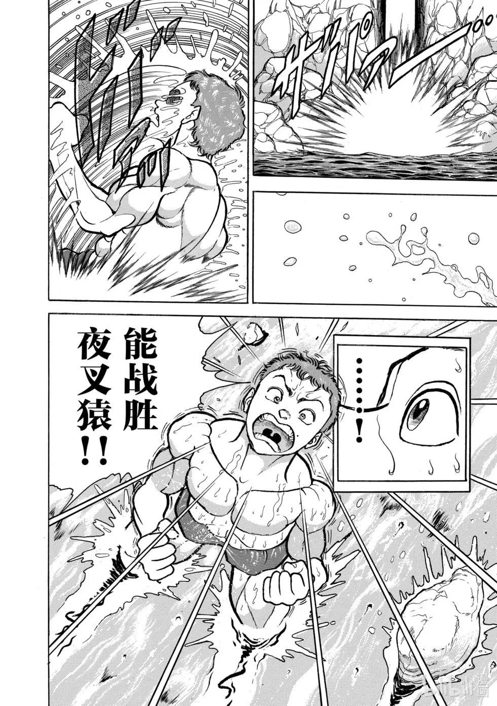 完全版07 第23页