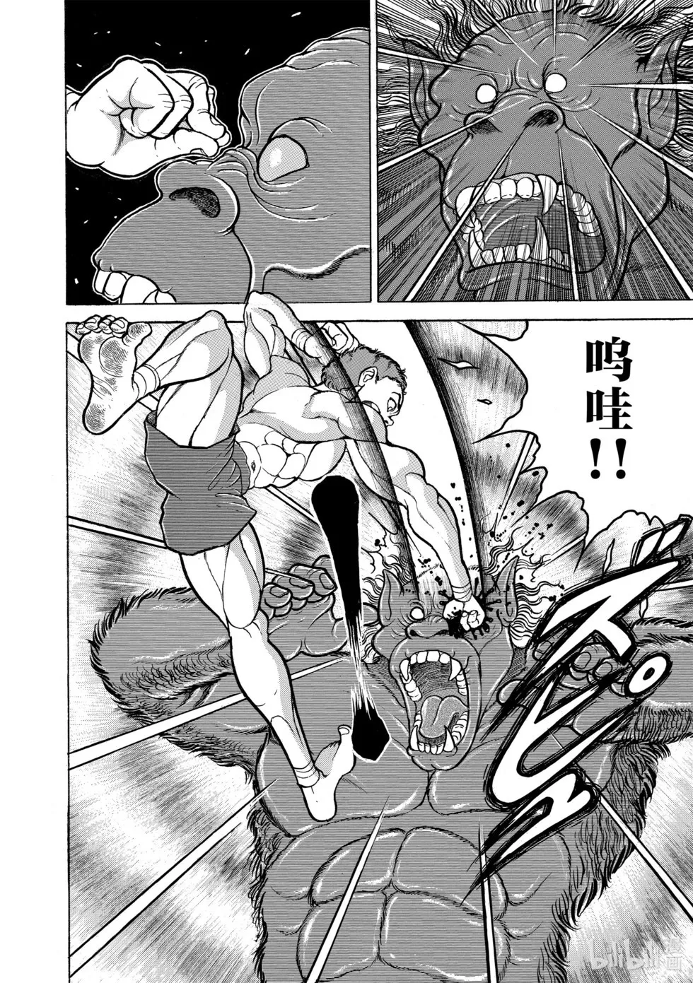 完全版07 第30页