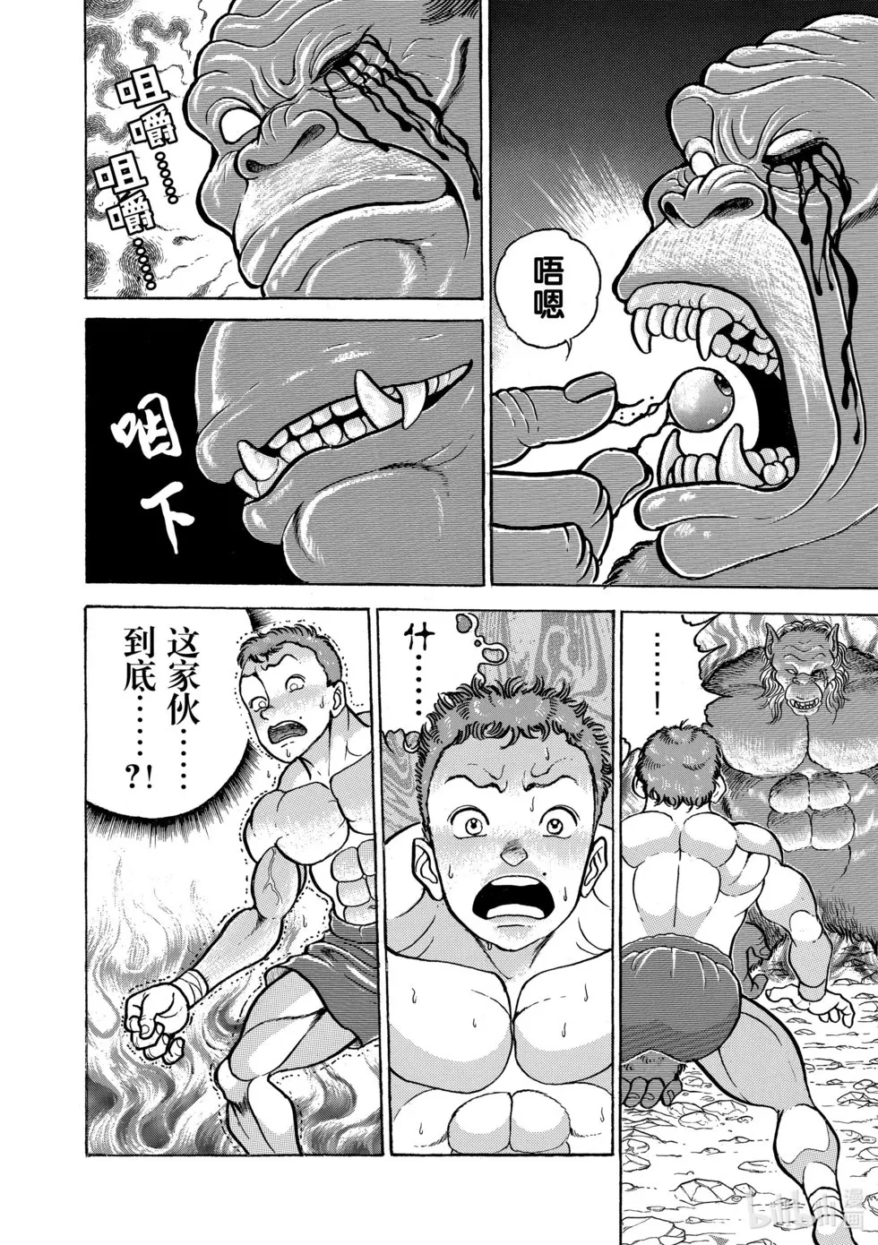完全版07 第36页