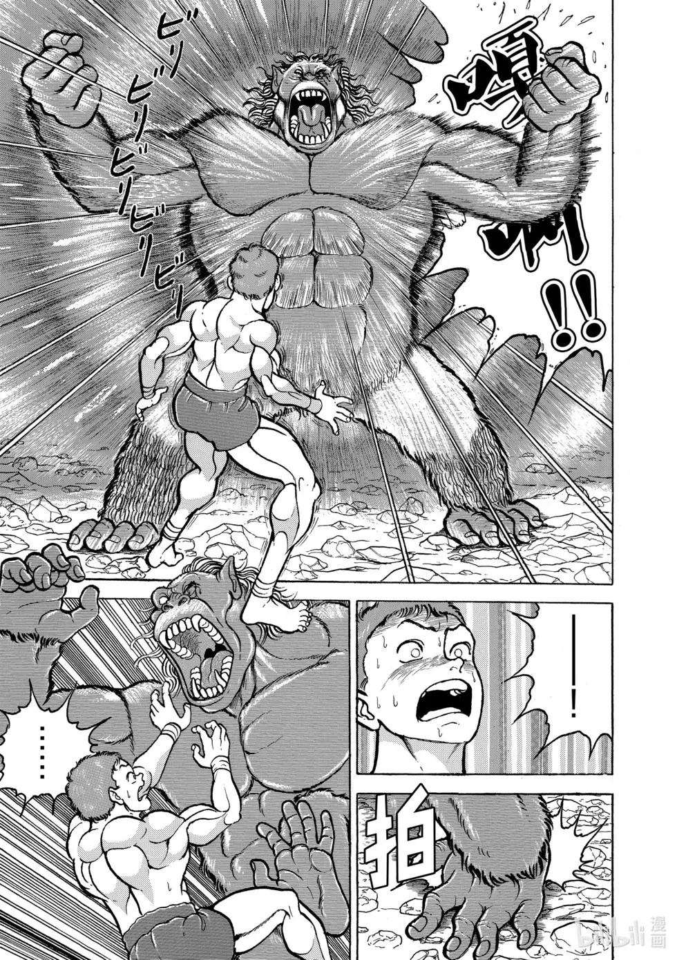 完全版07 第37页