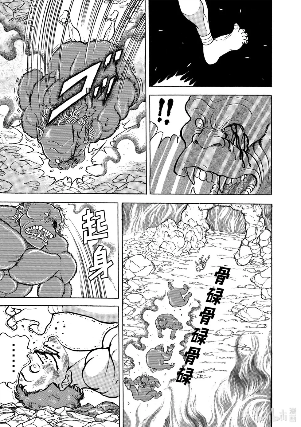 完全版07 第39页