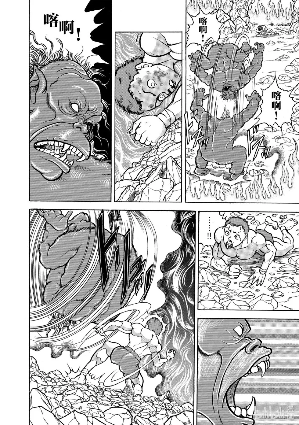 完全版07 第40页